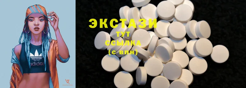 Ecstasy VHQ  Ахтубинск 