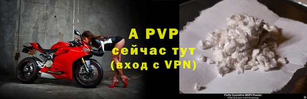 ALPHA-PVP Алексеевка