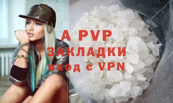 ALPHA-PVP Алексеевка